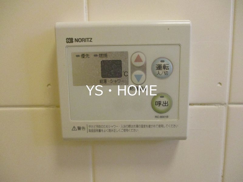 その他14