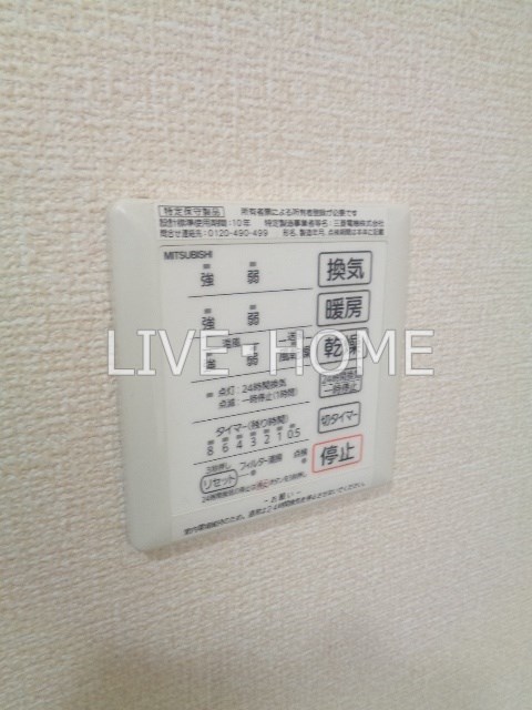 東京都杉並区宮前３丁目 その他