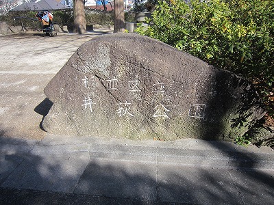 ヴィルソレイユ西荻Ⅰ・Ⅱ Ⅱ 周辺画像9