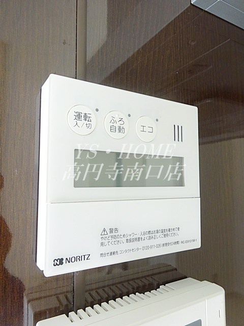 その他14