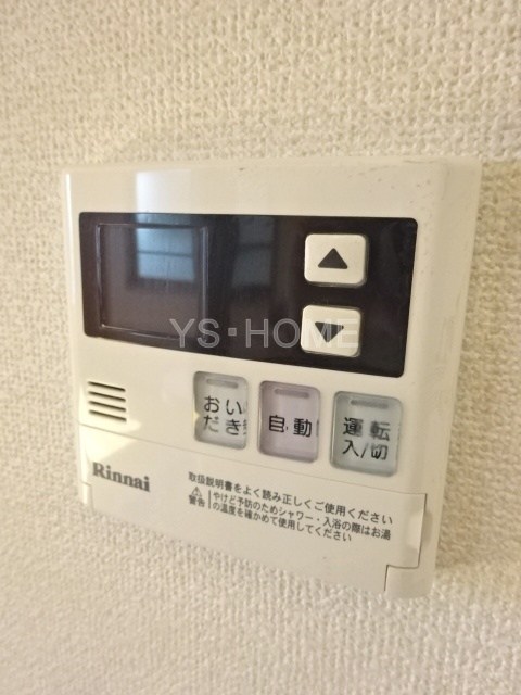 その他5