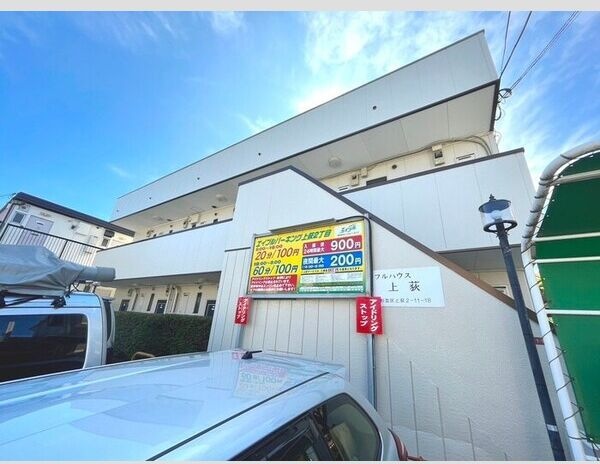 その他外観2