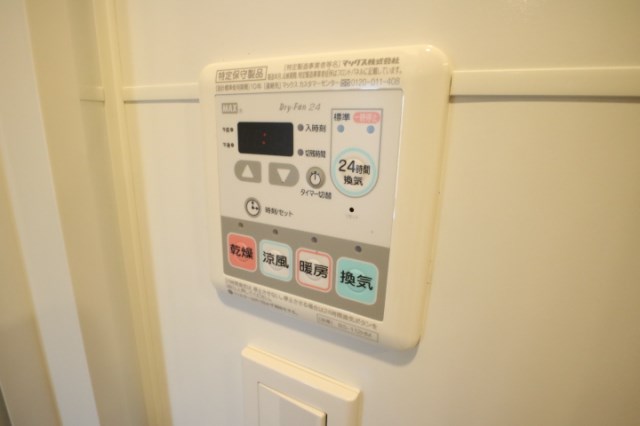 プラウドフラット中落合 その他4
