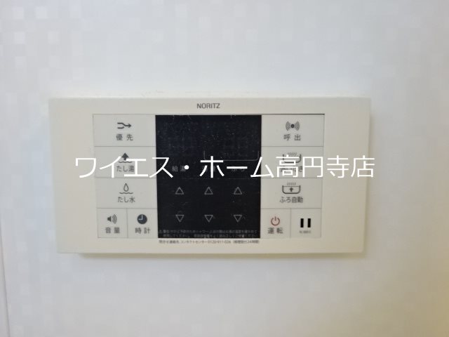 その他7