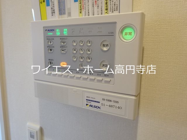 その他8