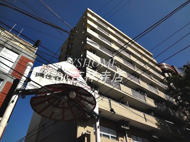 その他11