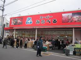 周辺画像4