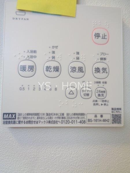 ミント武蔵野 その他15