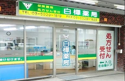 周辺画像6