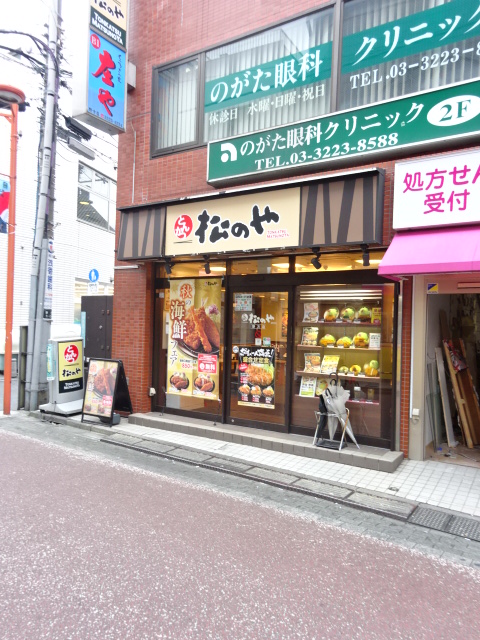 ミオ・パードレ 周辺画像5