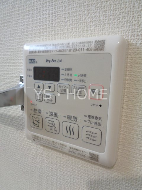 ベルツリー その他12