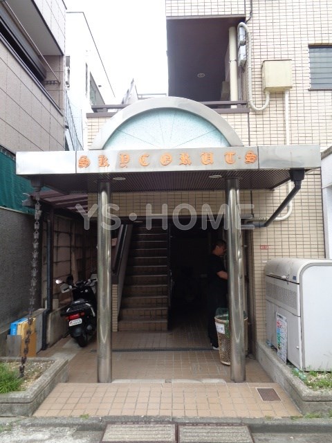 その他7
