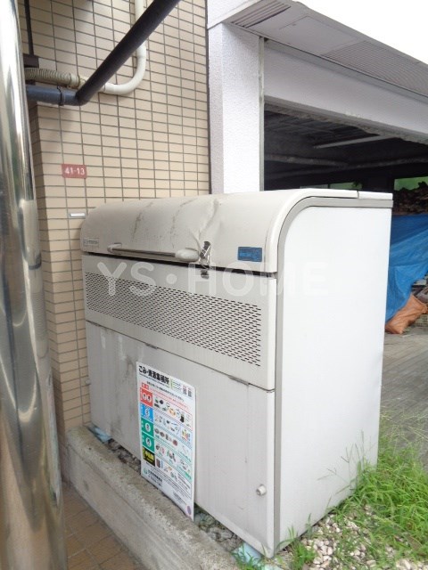 その他8