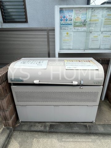 プルニール その他外観3