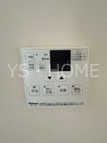 プルニール その他14