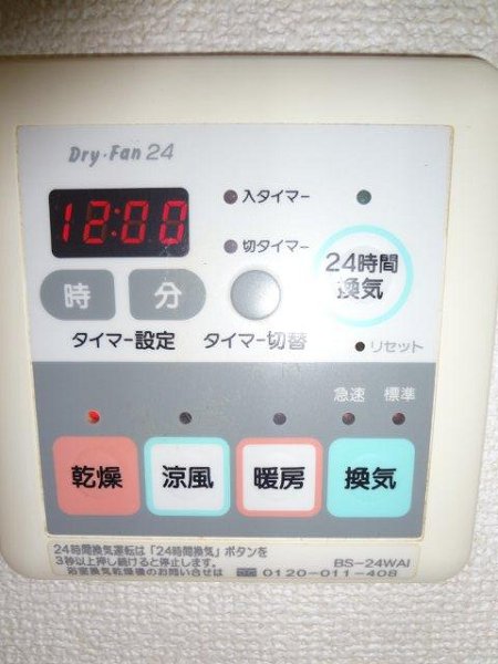 コーポ野口 その他4
