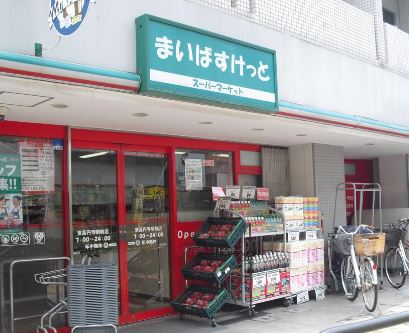 サンハイム 周辺画像2