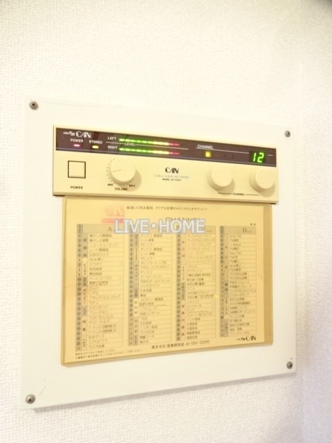 その他7
