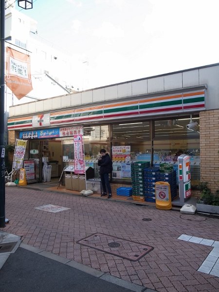 ディームス中野富士見町 周辺画像1
