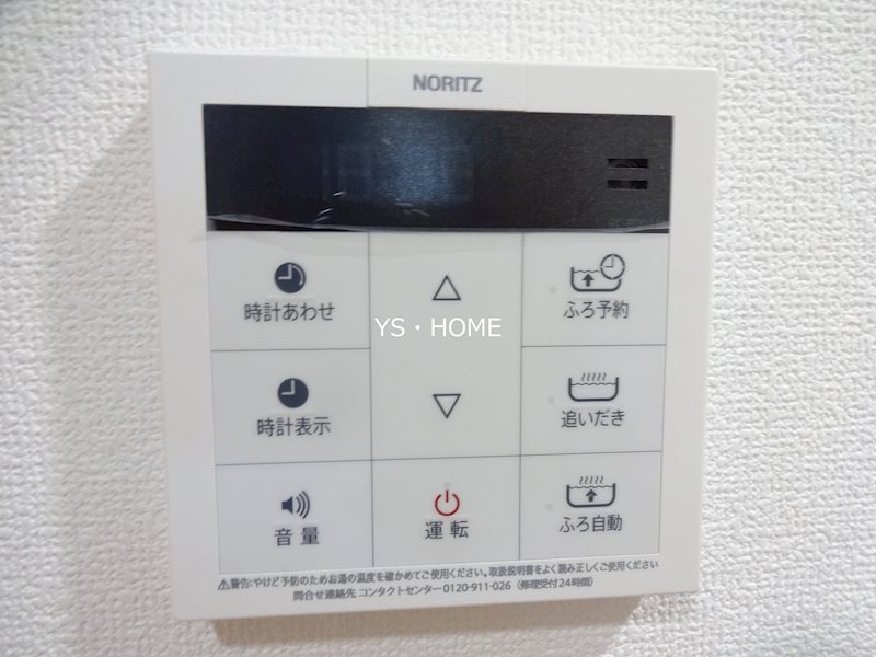 一真舎 その他5