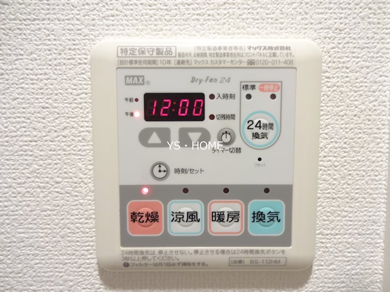 一真舎 その他9