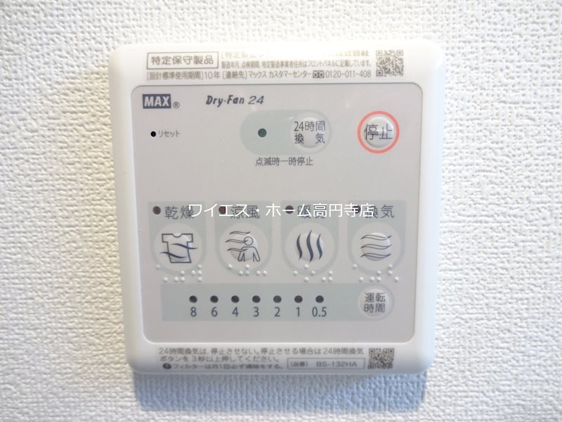 その他3