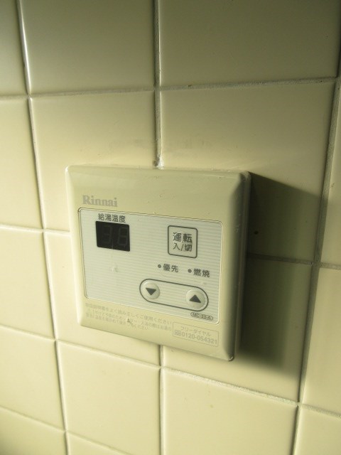 その他13