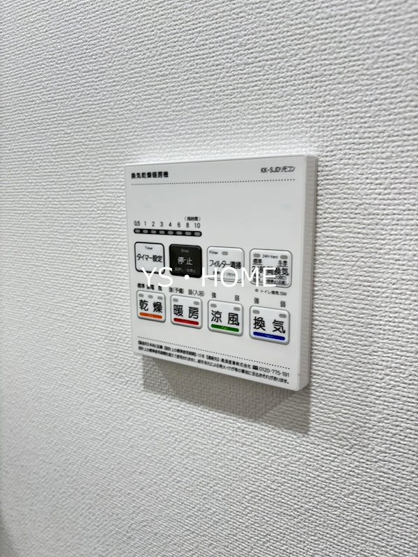 その他20