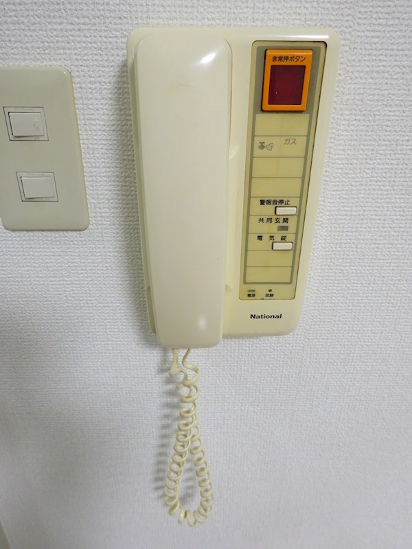 その他14