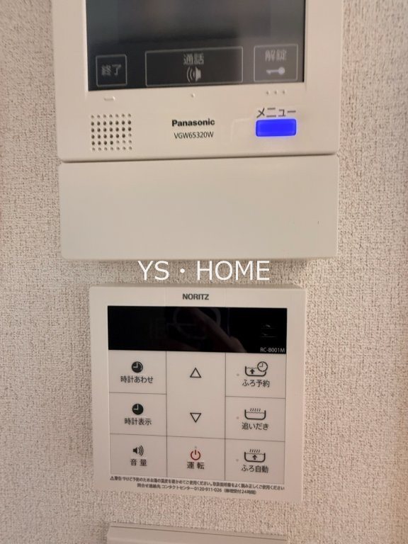 その他11