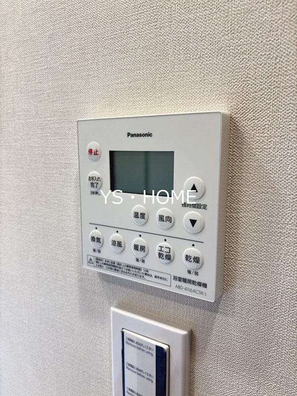 パークシティ中野 ザ タワー エアーズ    その他12