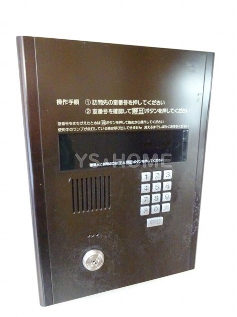 サンハイム その他6