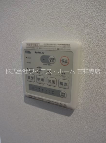 創 その他6