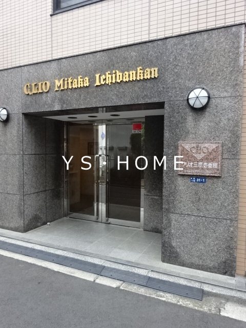 クリオ三鷹壱番館 その他6