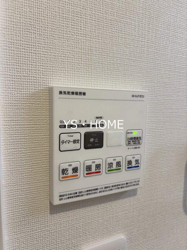 その他5