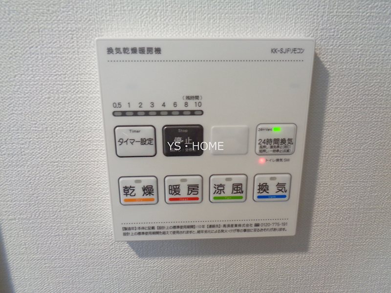 その他7