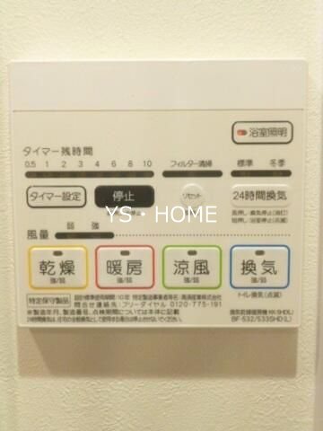 スカイコート中野沼袋 その他5