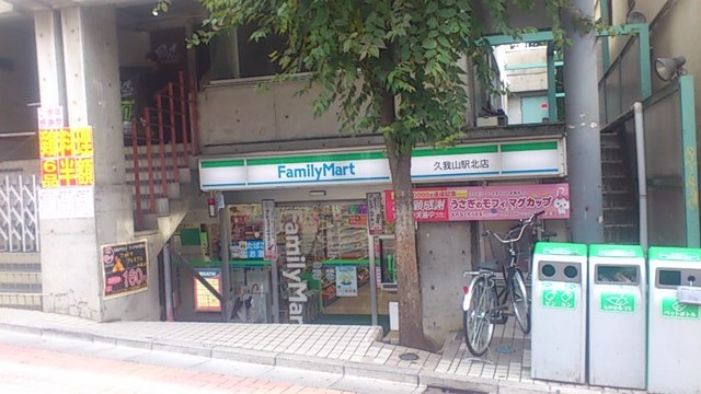 ソレーユ宮前 周辺画像4