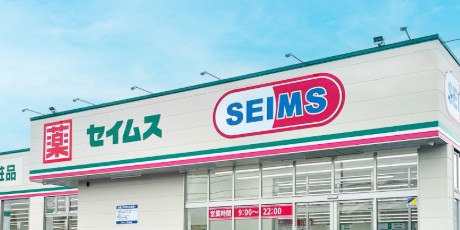 ソレーユ宮前 周辺画像6