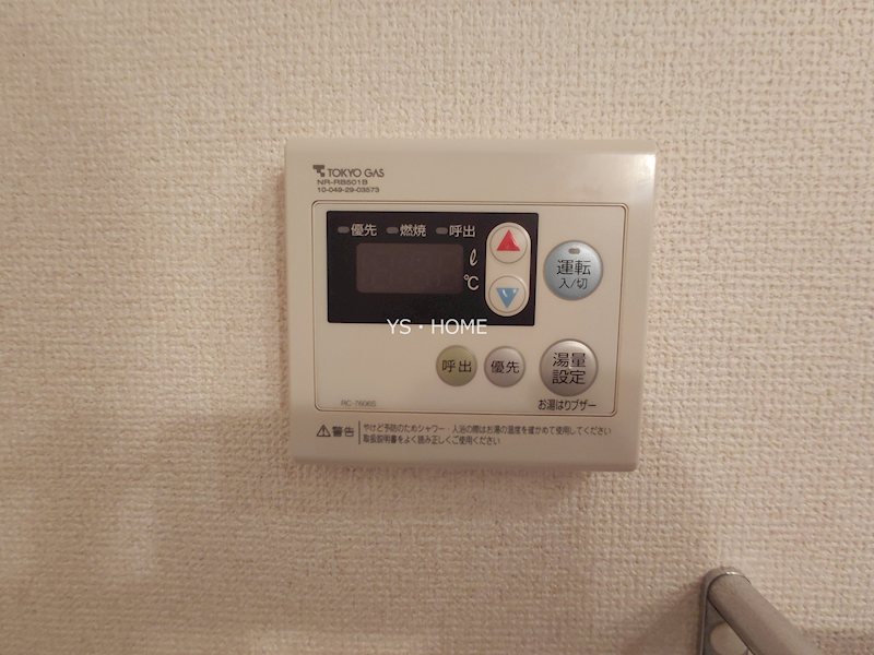 その他5