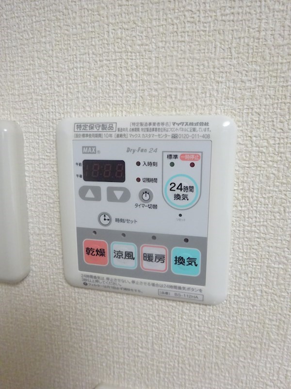 La　Luce高円寺 その他9