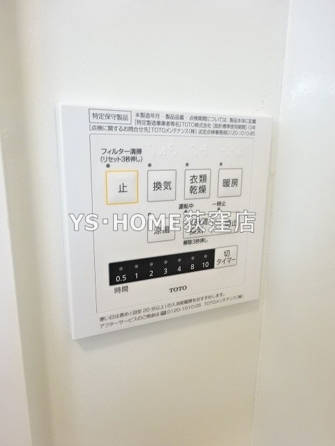 その他5