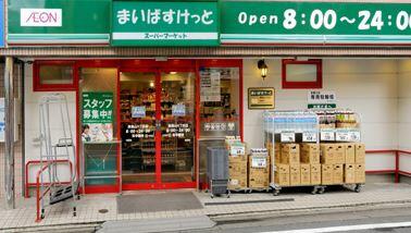 レジディア北新宿 周辺画像3