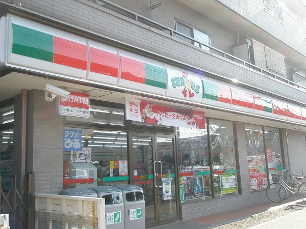 シャルマン三鷹  周辺画像5