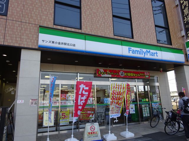 プライムアーバン武蔵小金井 周辺画像5