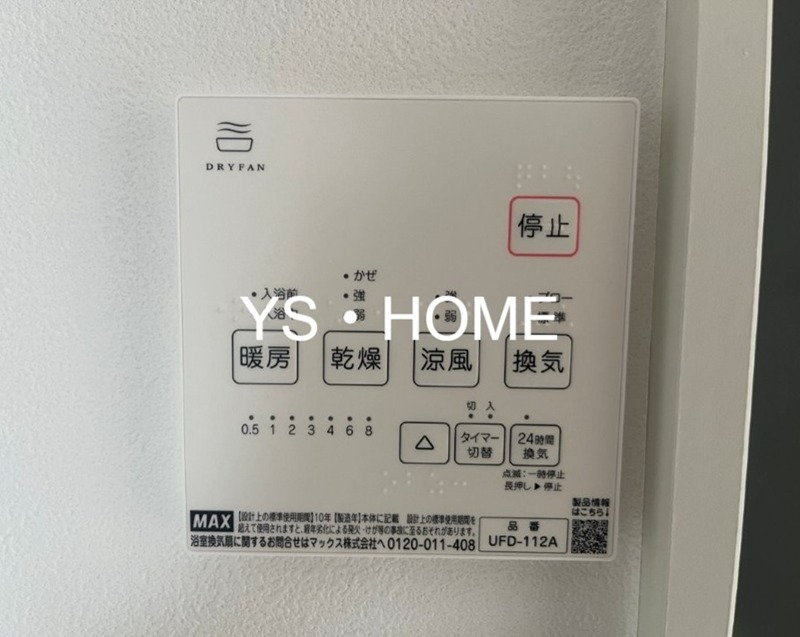 石神井台BASE その他7