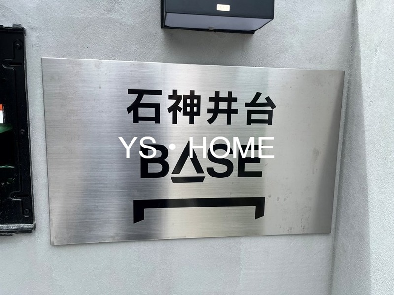 石神井台BASE その他9