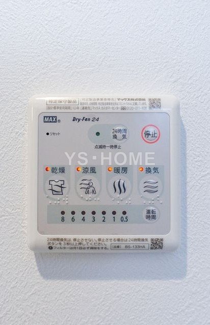 その他5