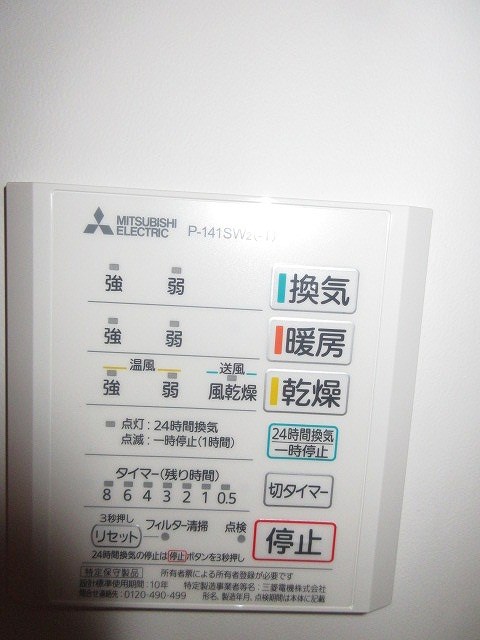 中野薫木荘 その他4