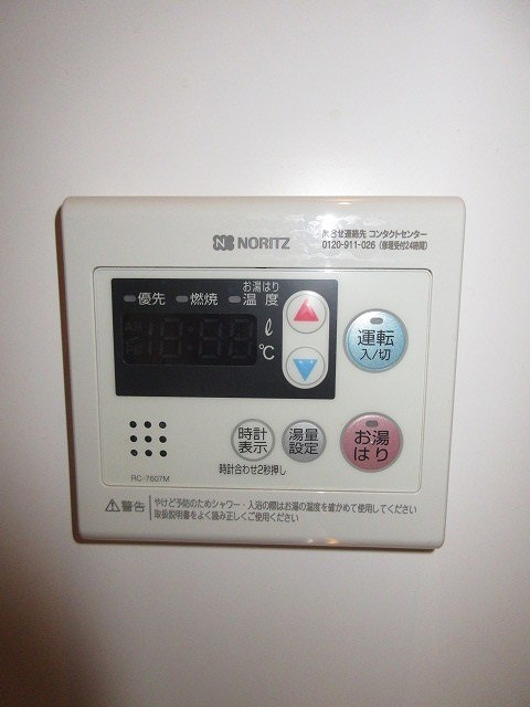 中野薫木荘 その他6